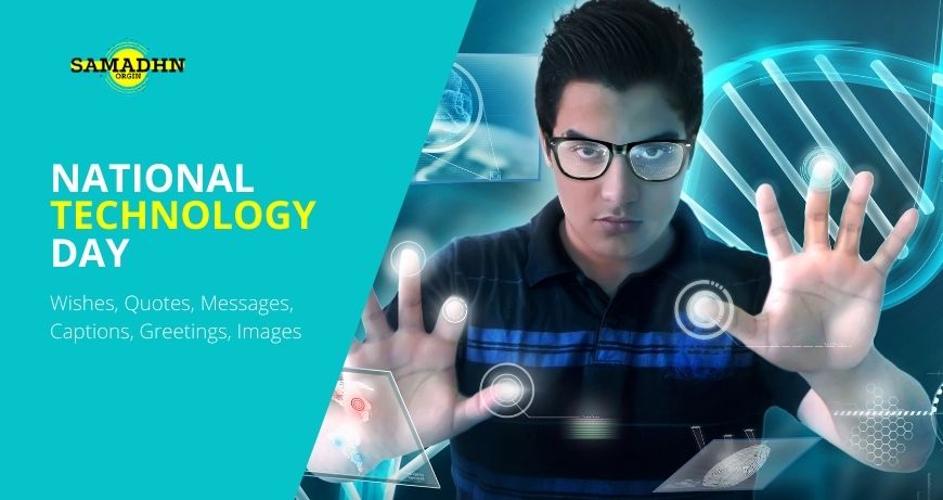 National Technology Day 2022: 100+ Wishes, Quotes, Messages, , Greetings, Images